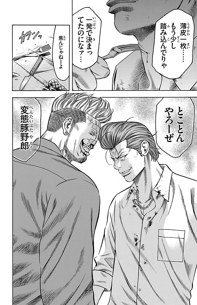 P46