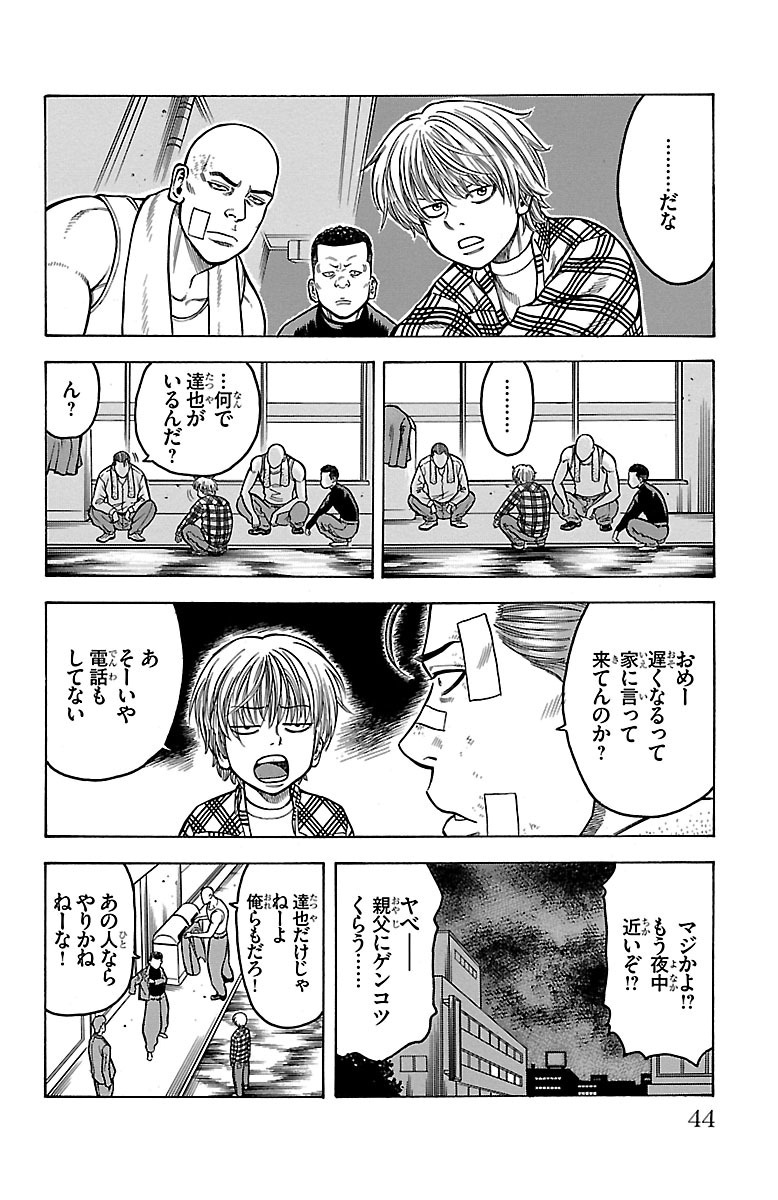 P38