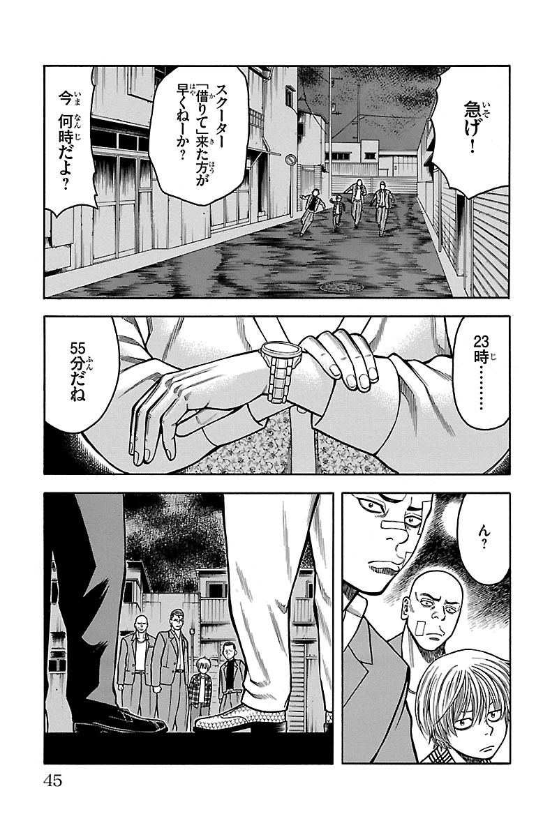 P39
