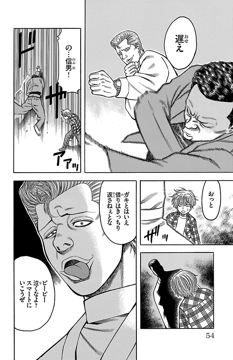 P48