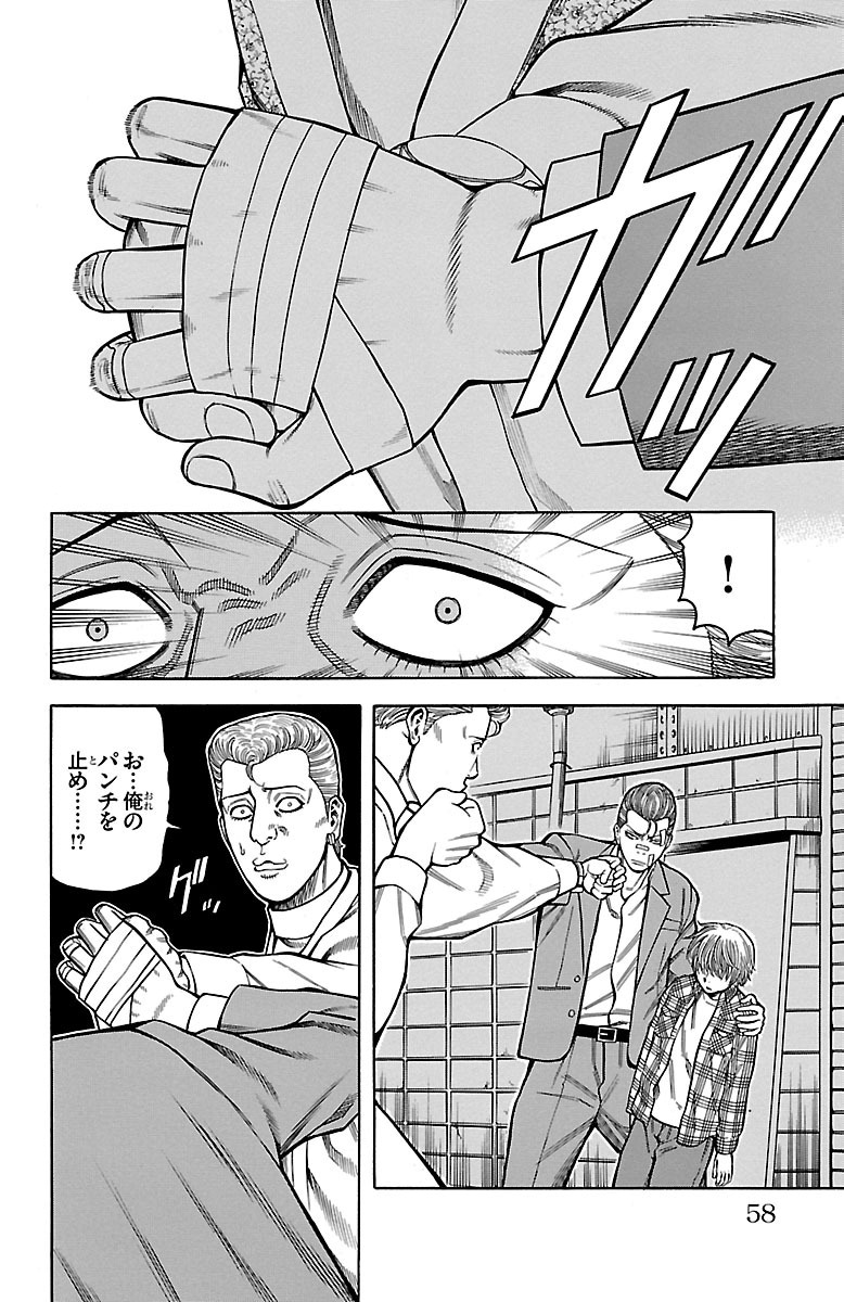 P52
