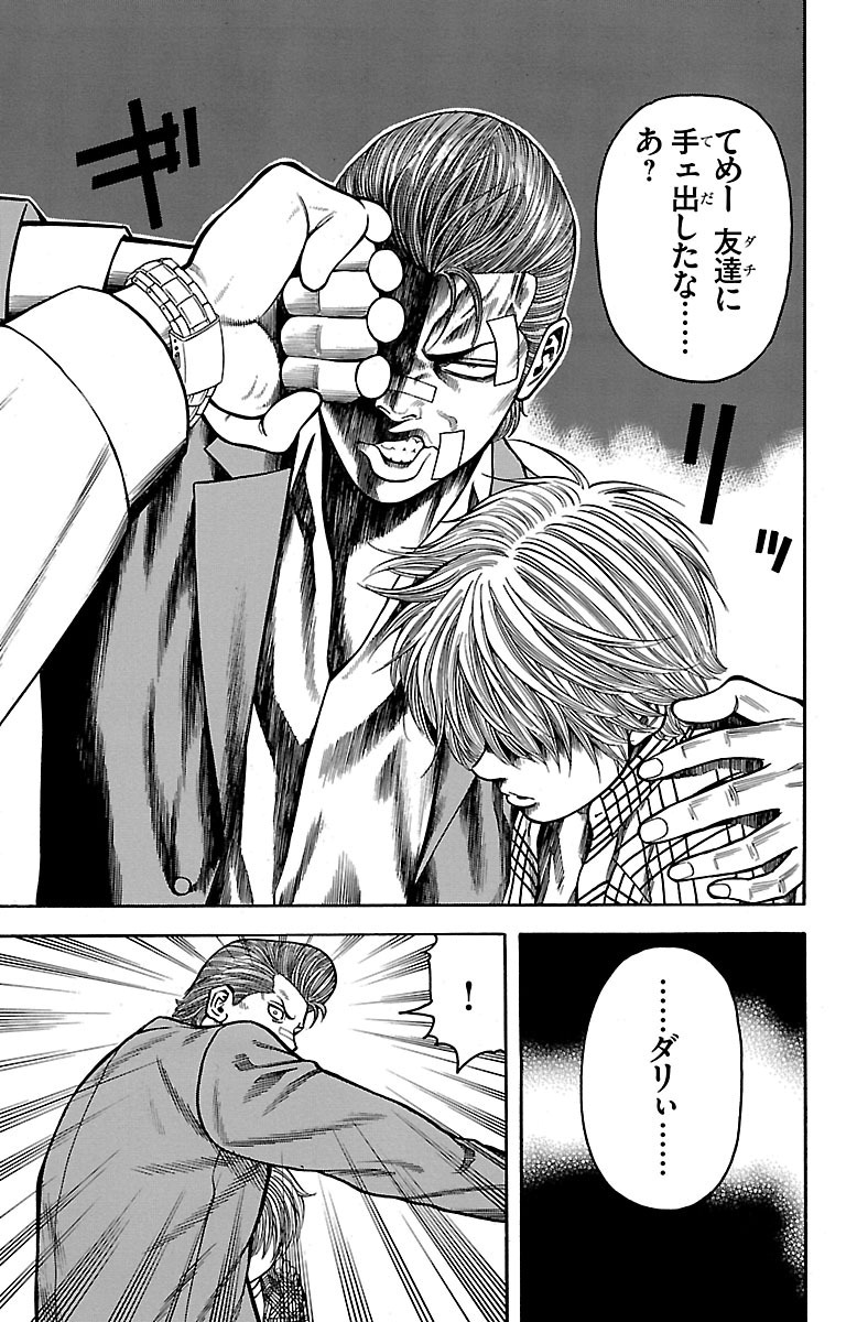 P53