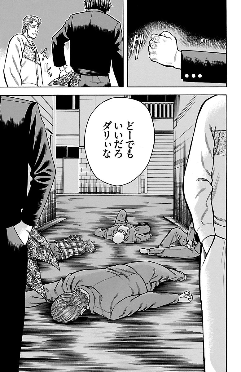 P59