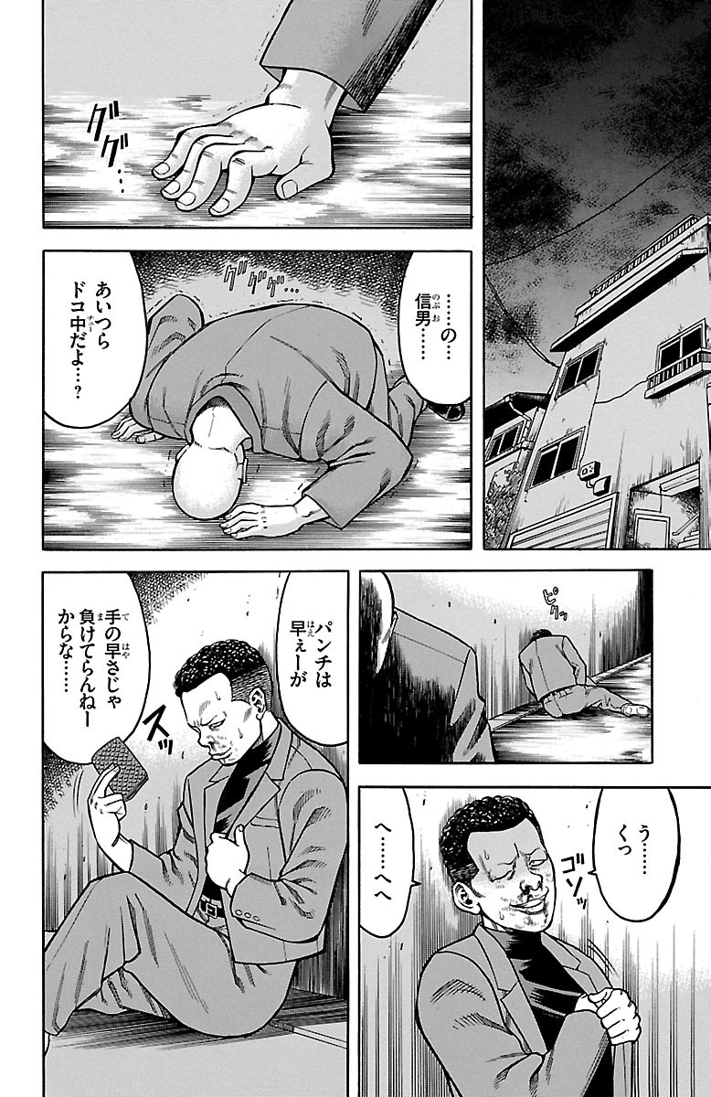 P60