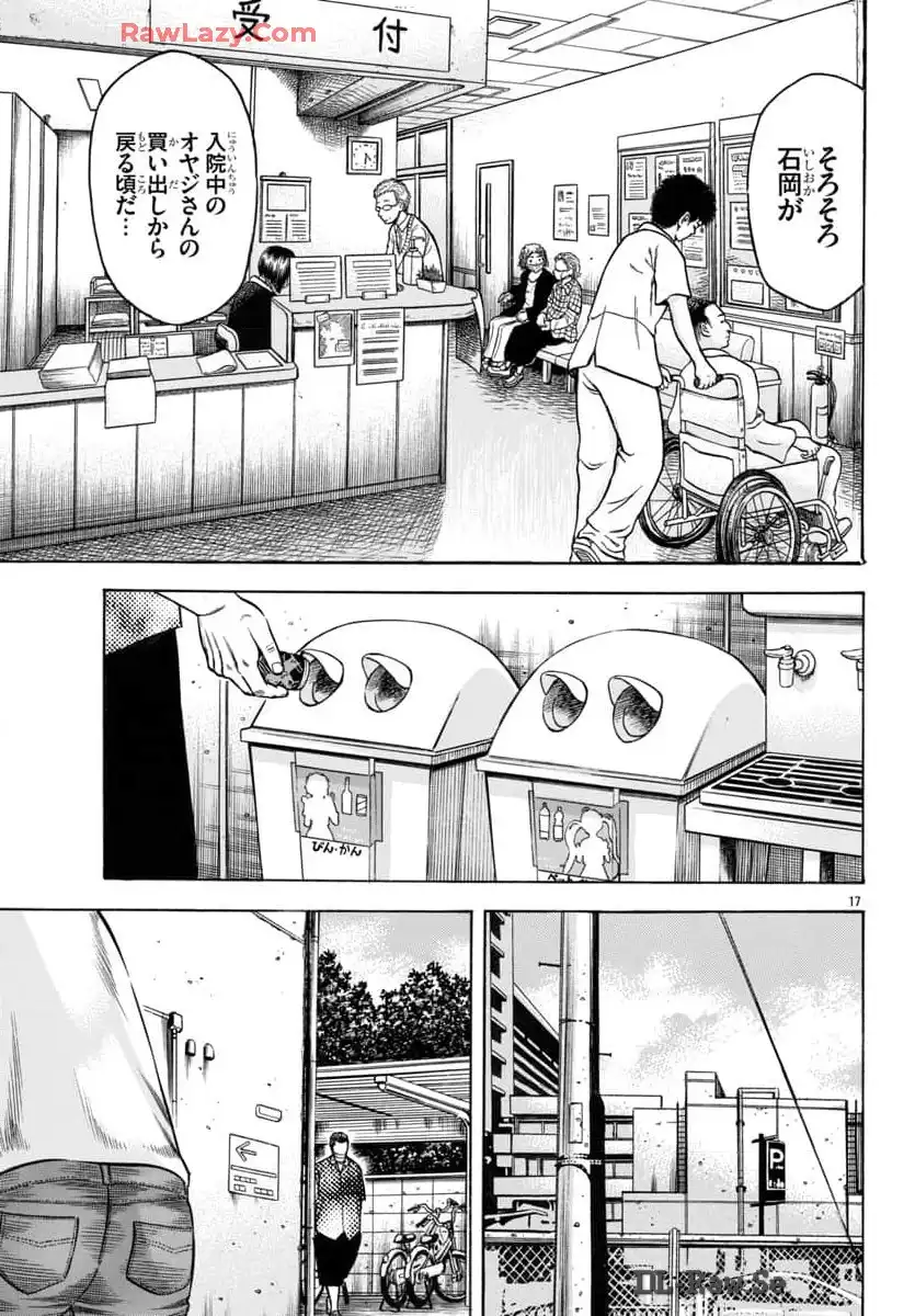 P17