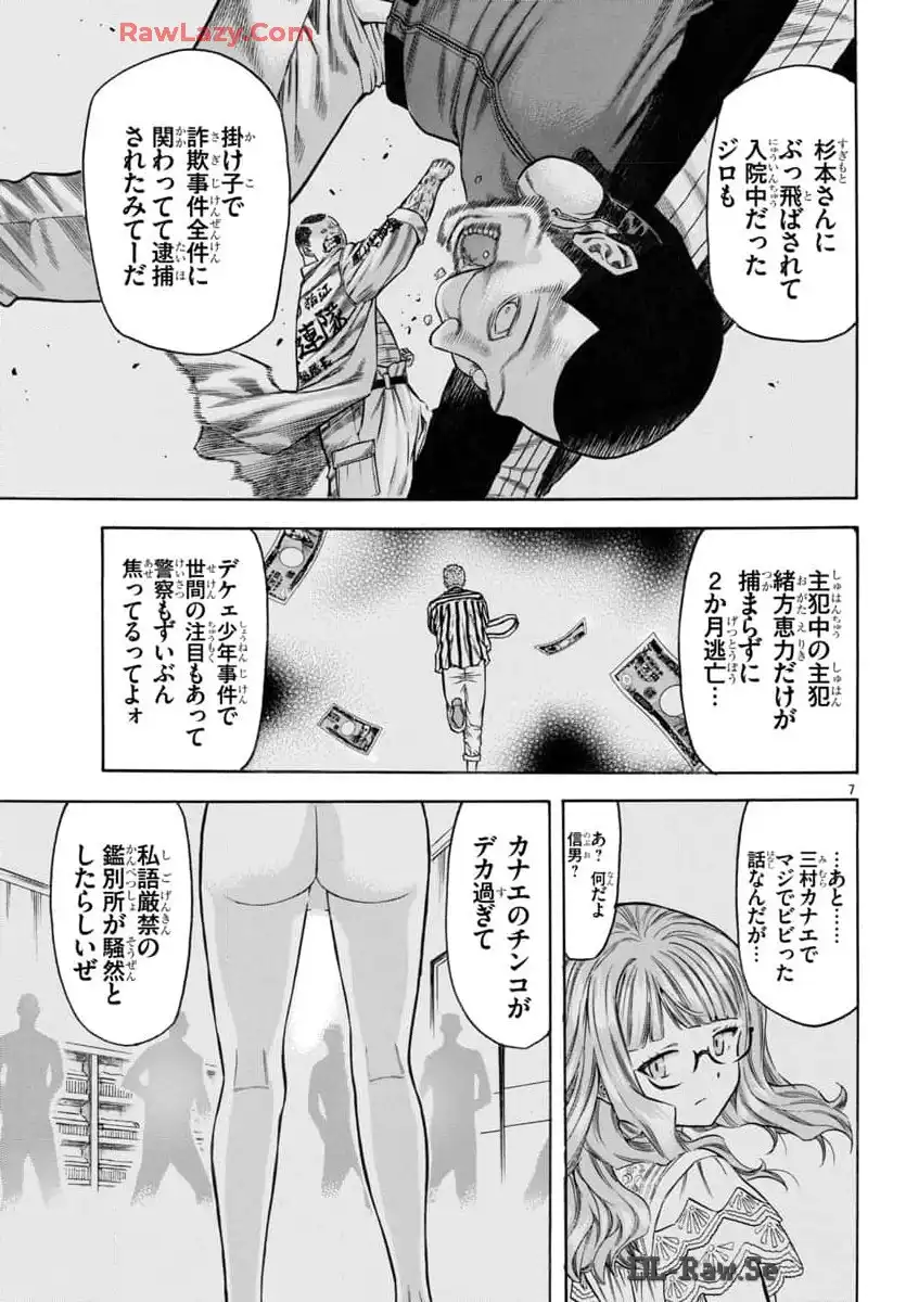 P7