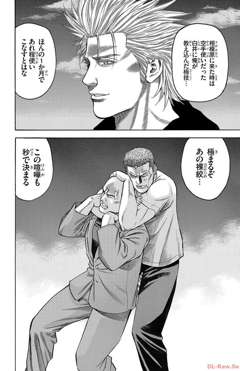 P44