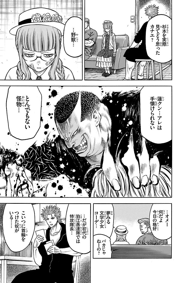 P13