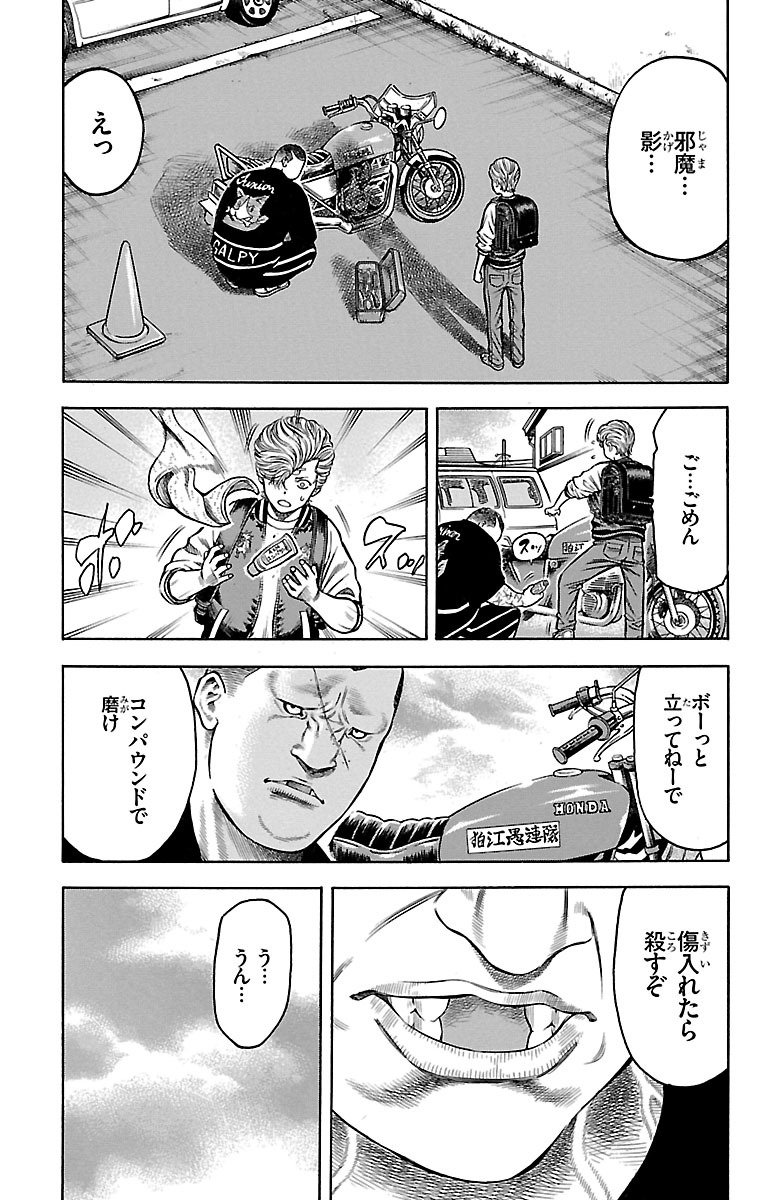 P23