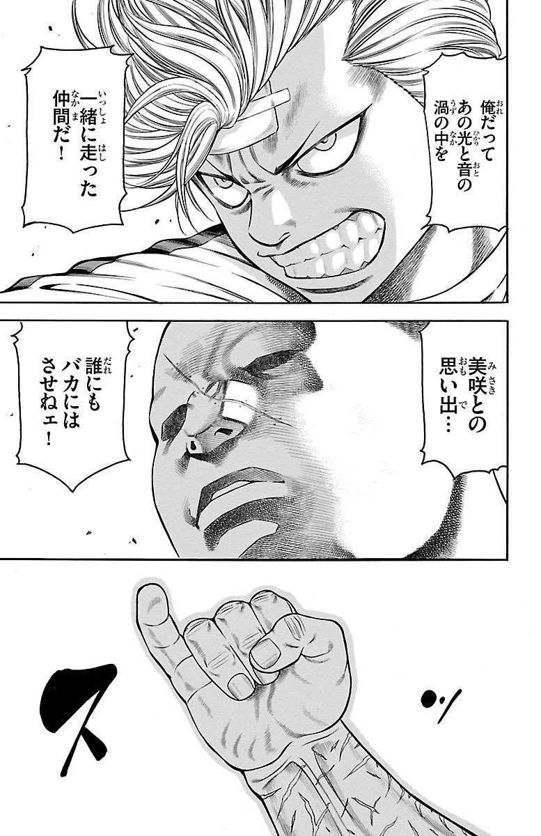 P33