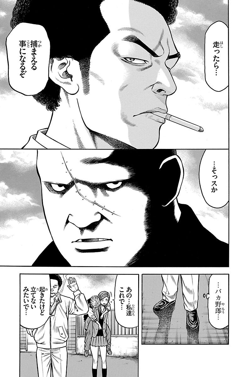 P43