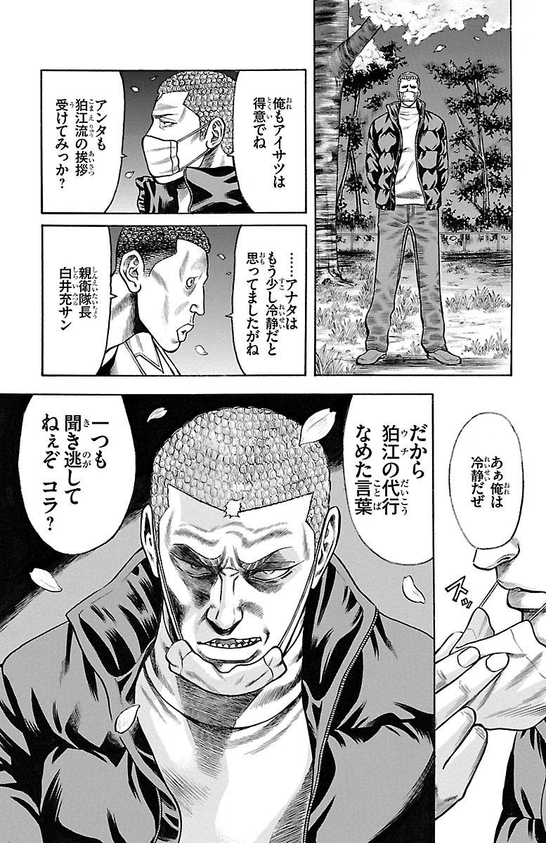 P31
