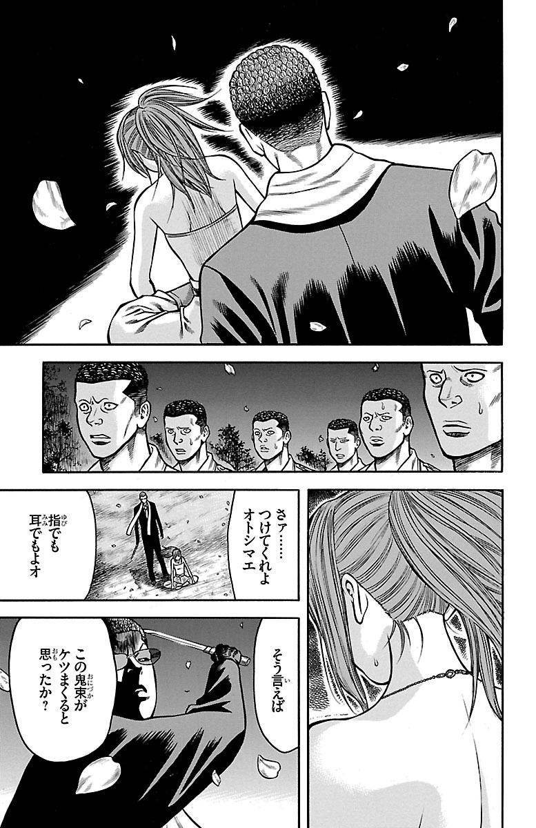 P39