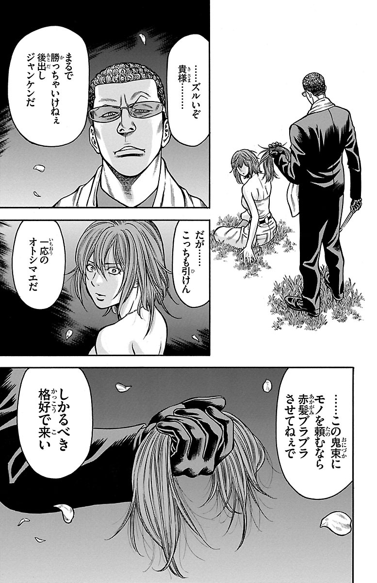 P43