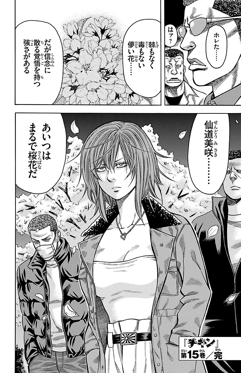 P46