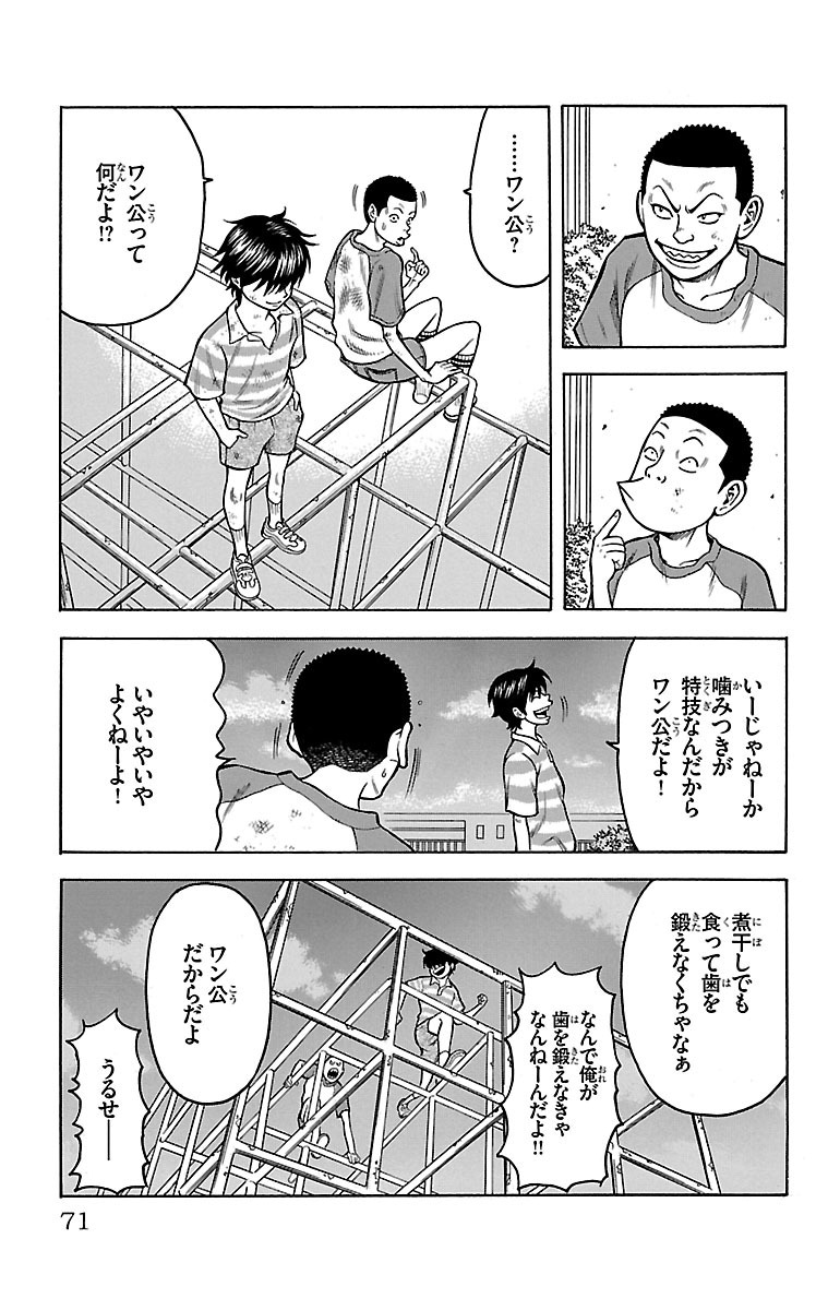 P67