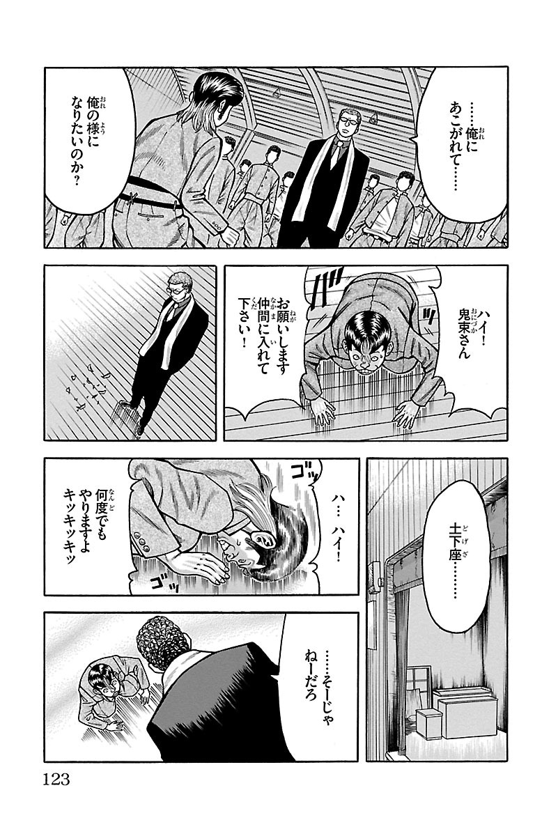 P25