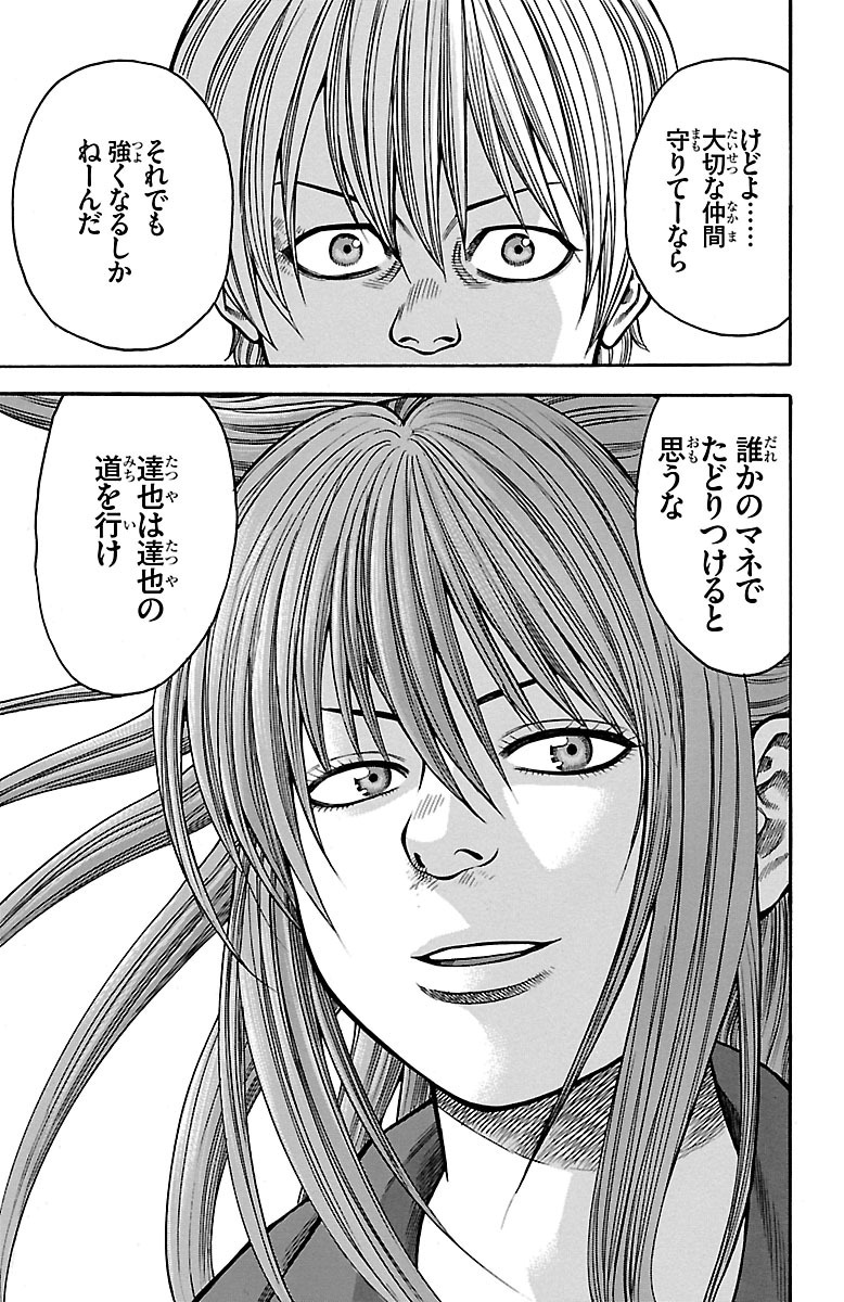 P43