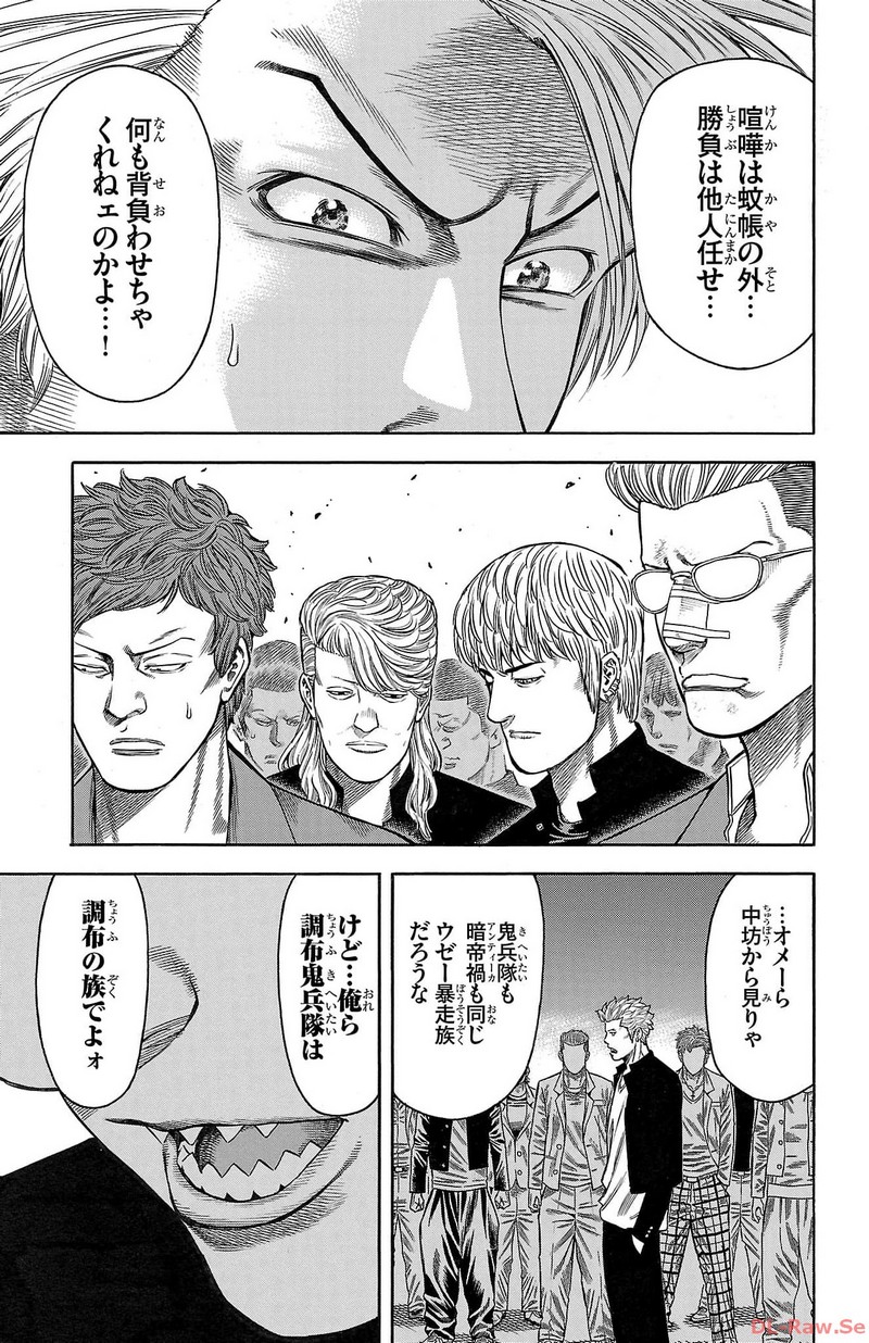 P39