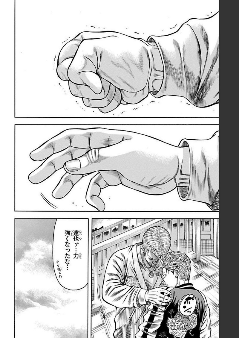 P38