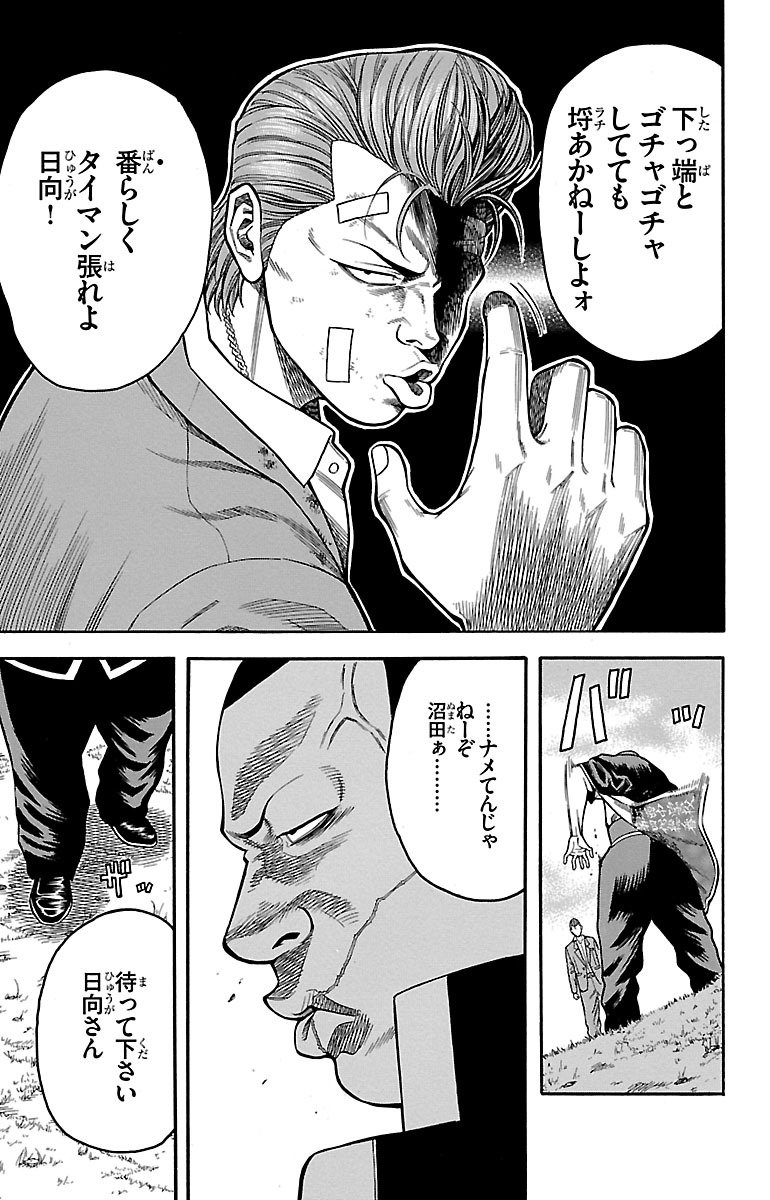 P37