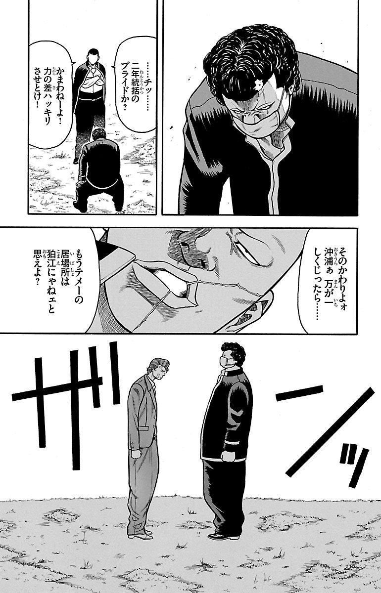 P39