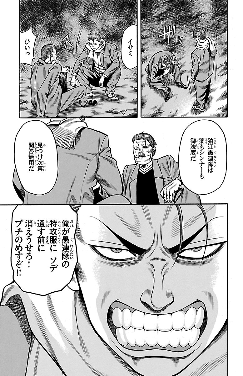 P43