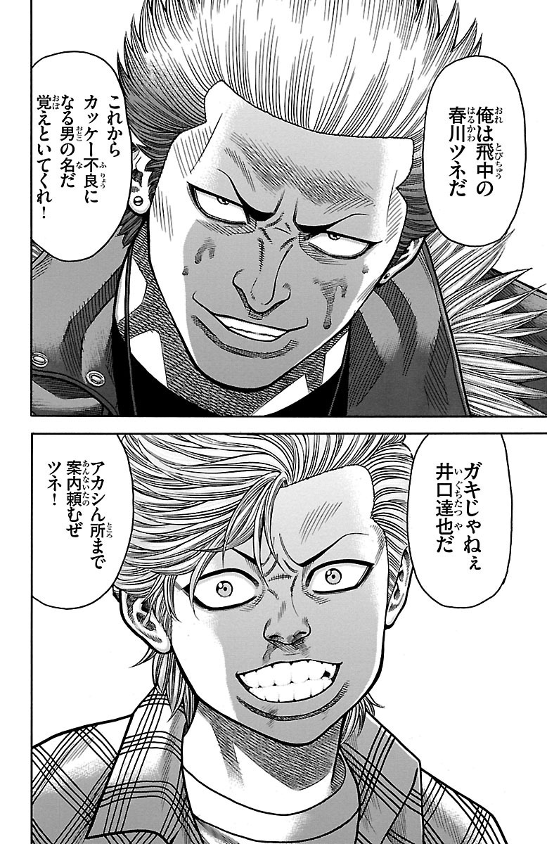 P30