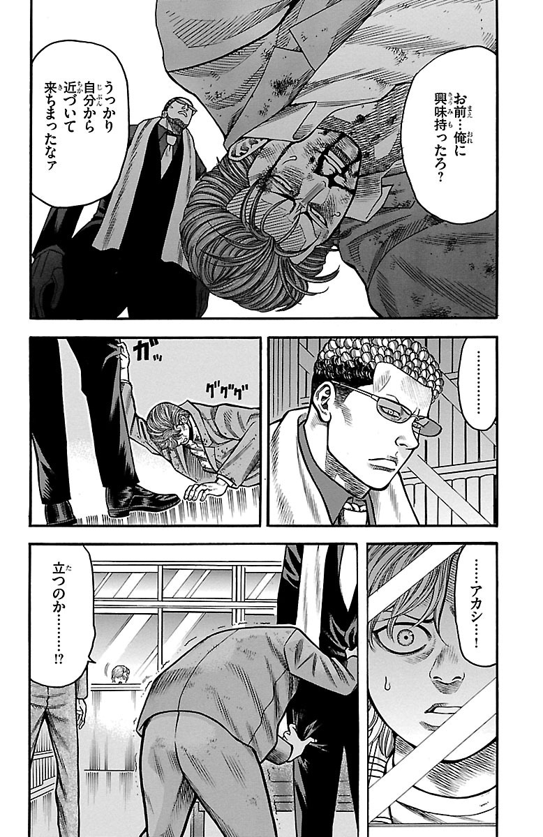 P38