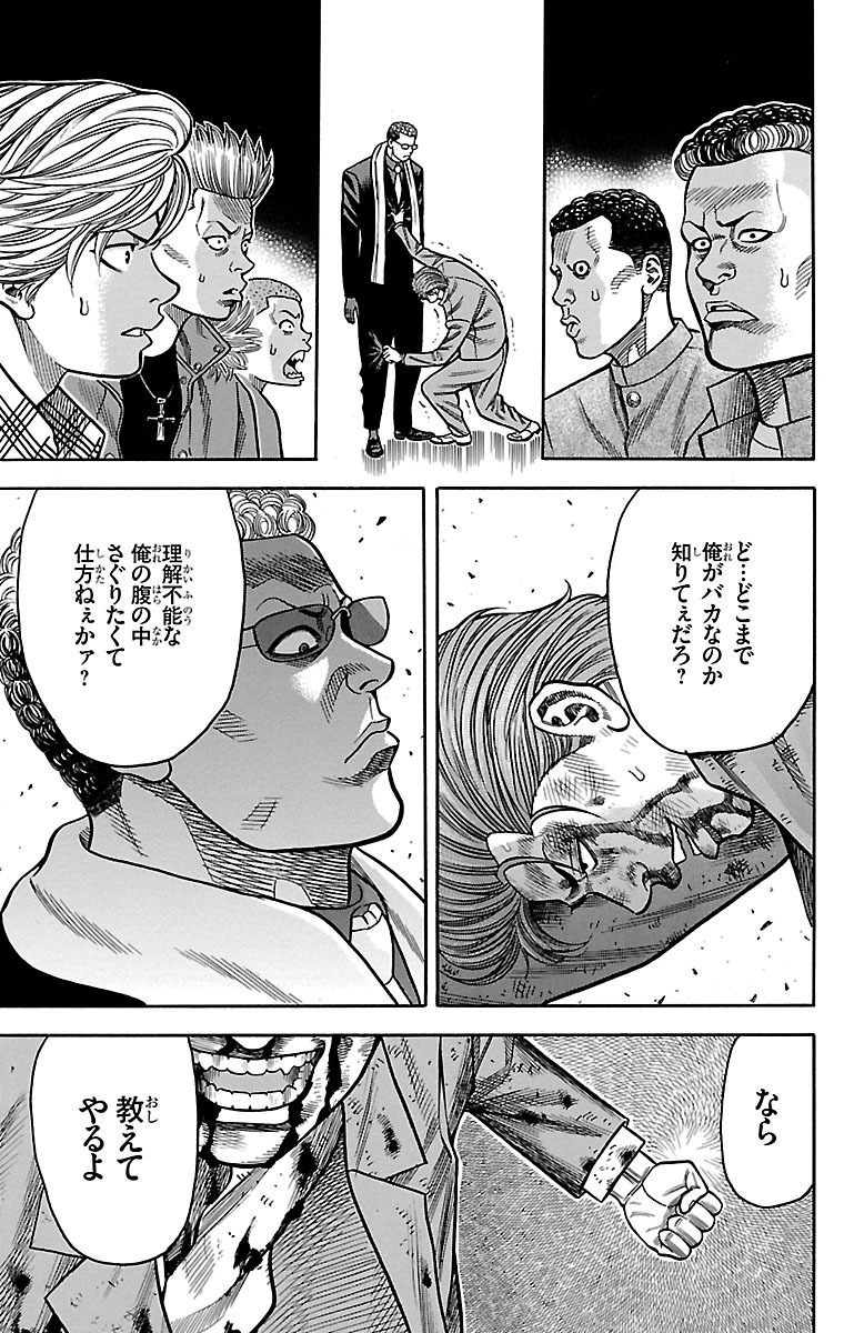 P39