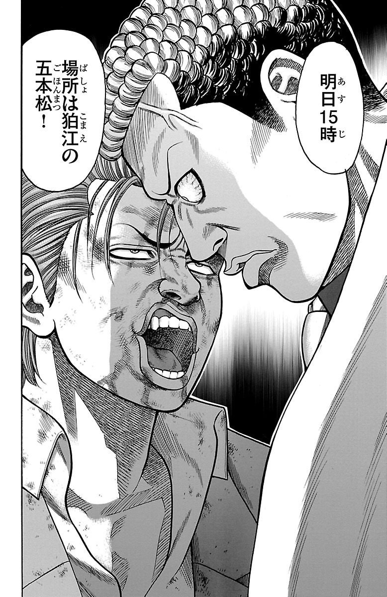 P46