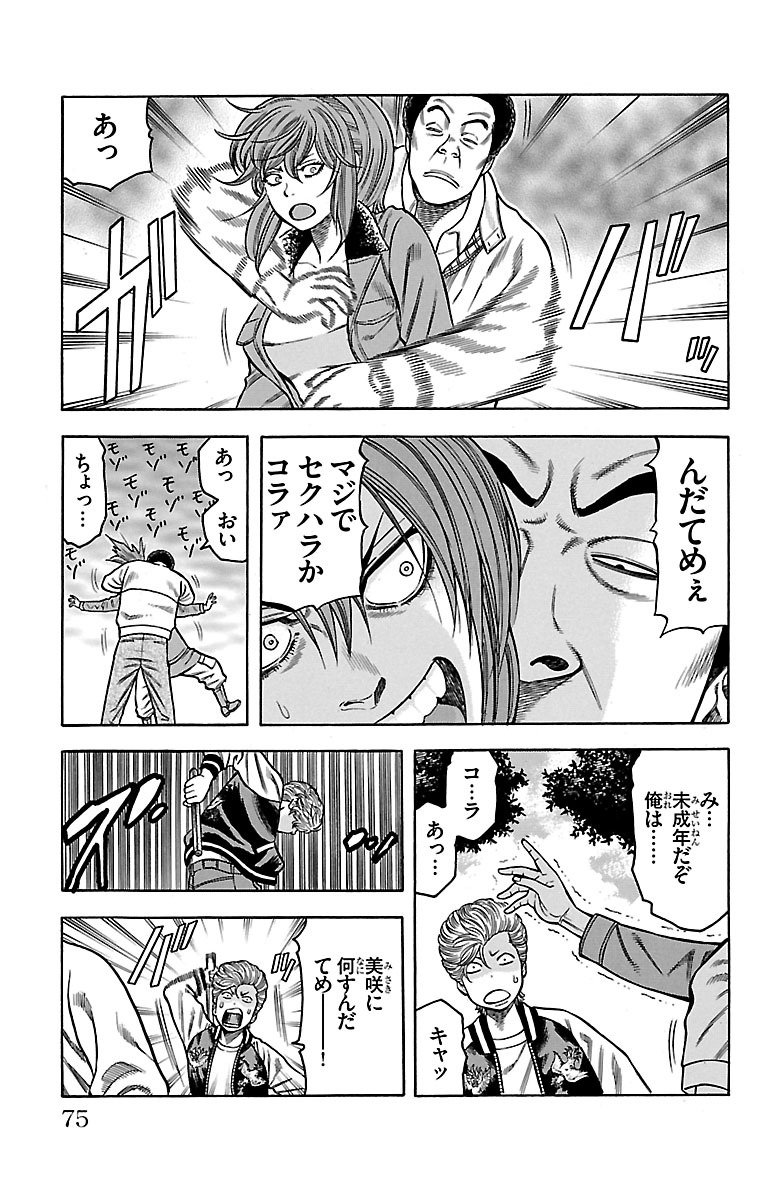 P23