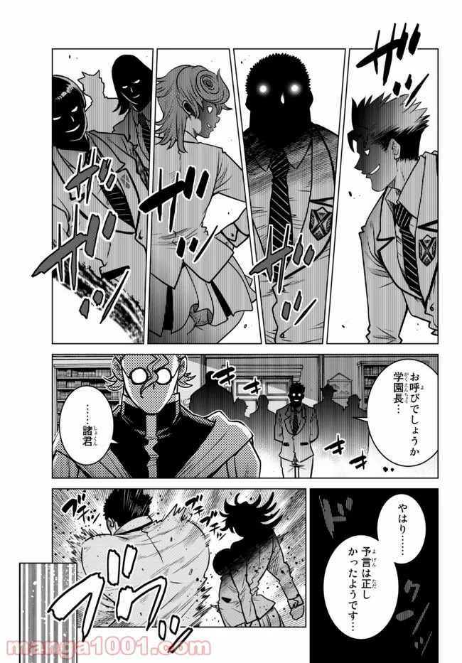 P49