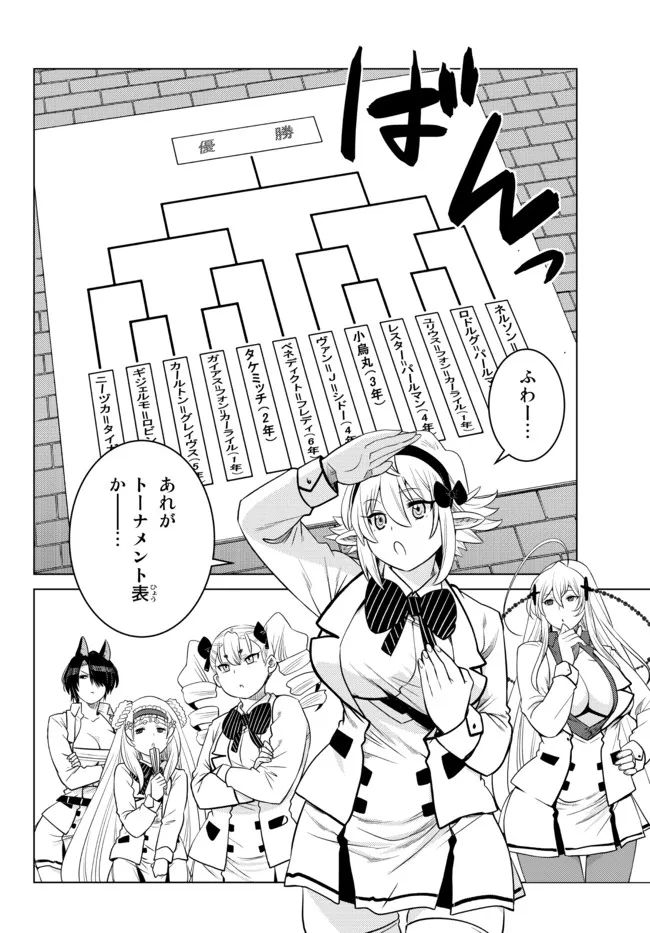 P46