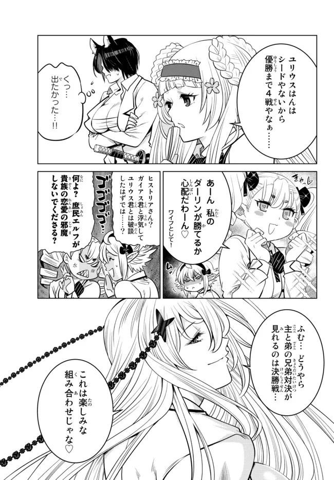 P47