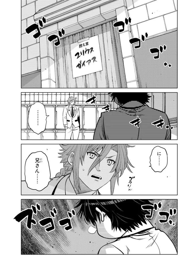 P49