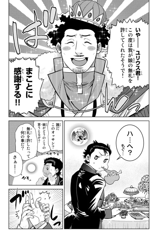 P49