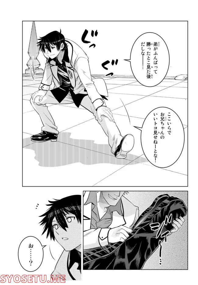 P25