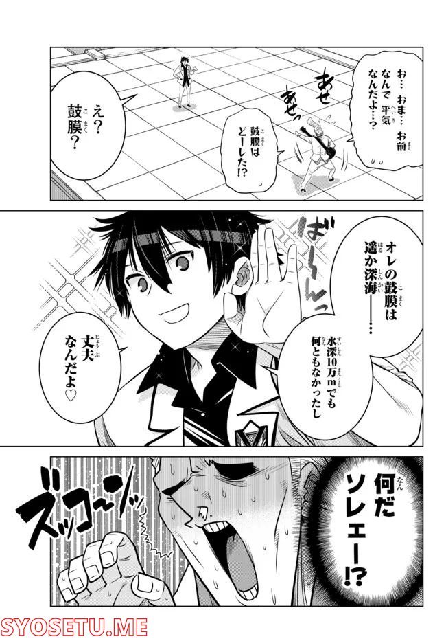 P33