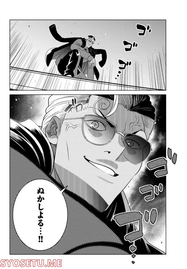 P46