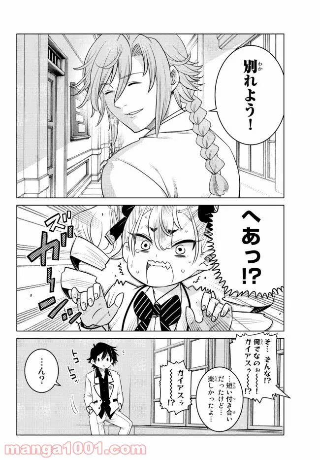 P42