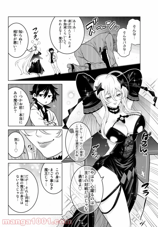 P43