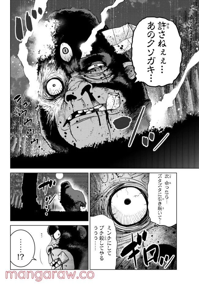 P38