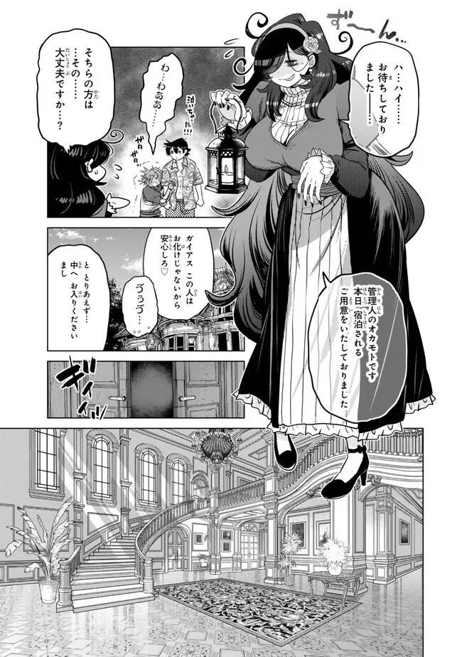P9