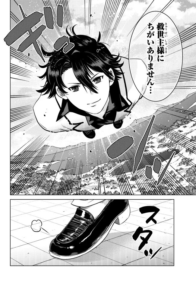 P36