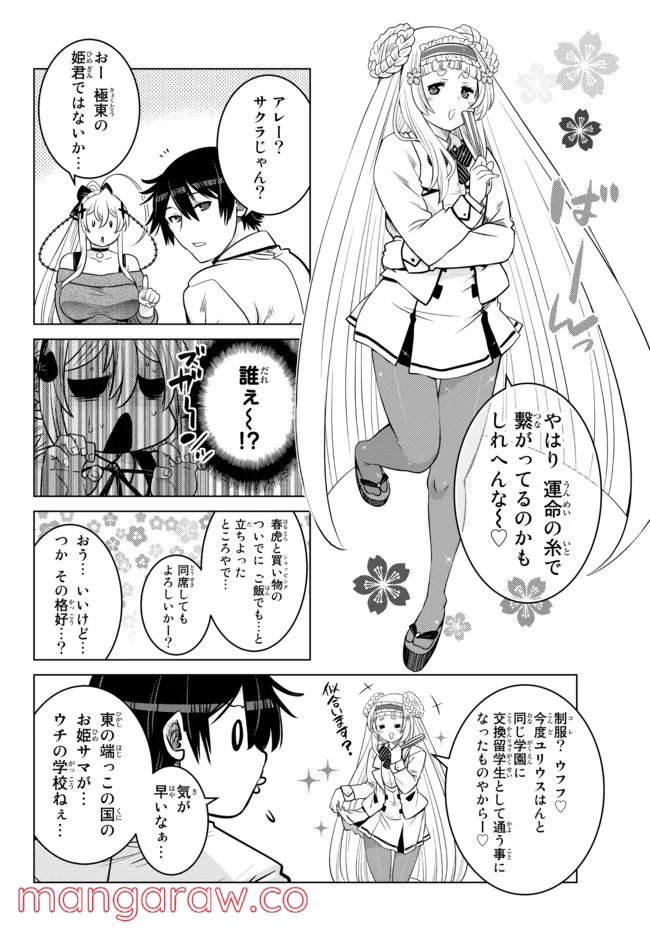 P44