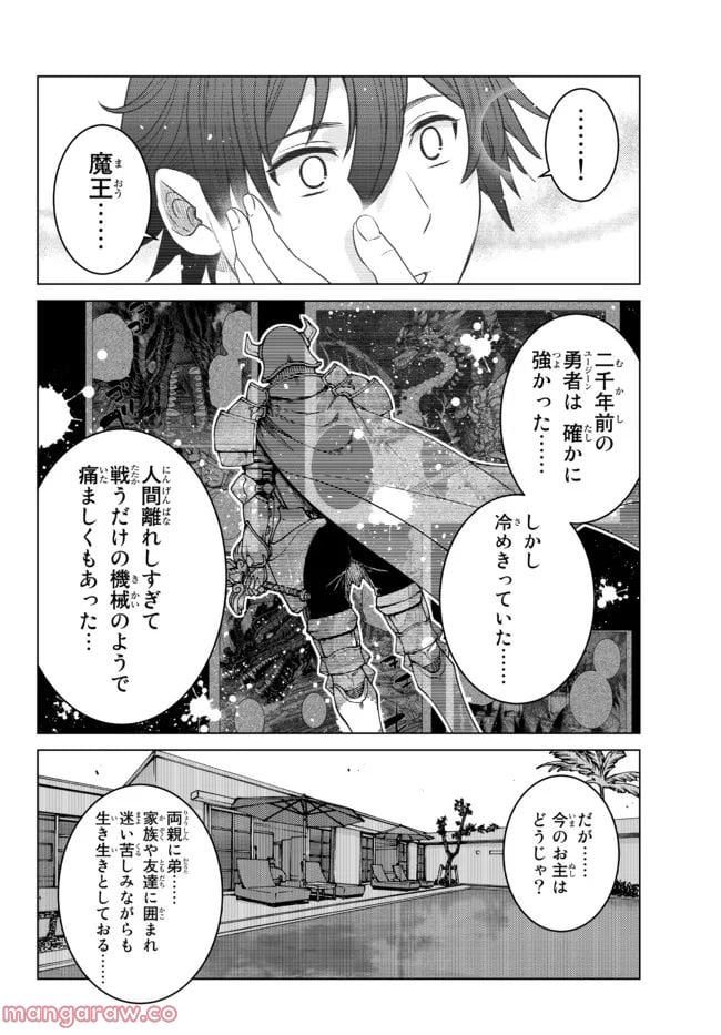 P7