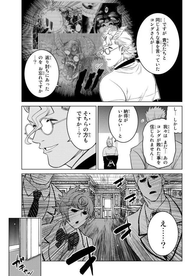 P38