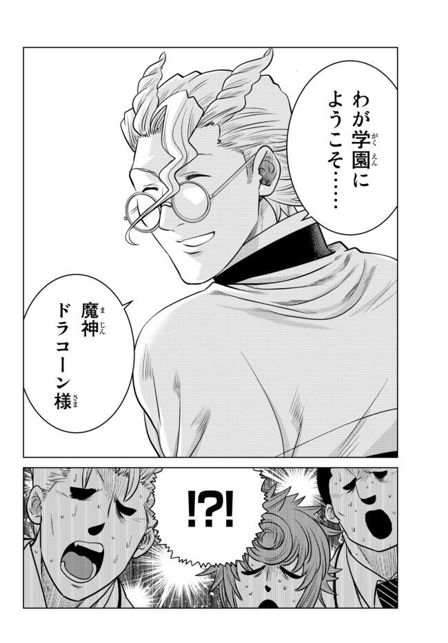 P43