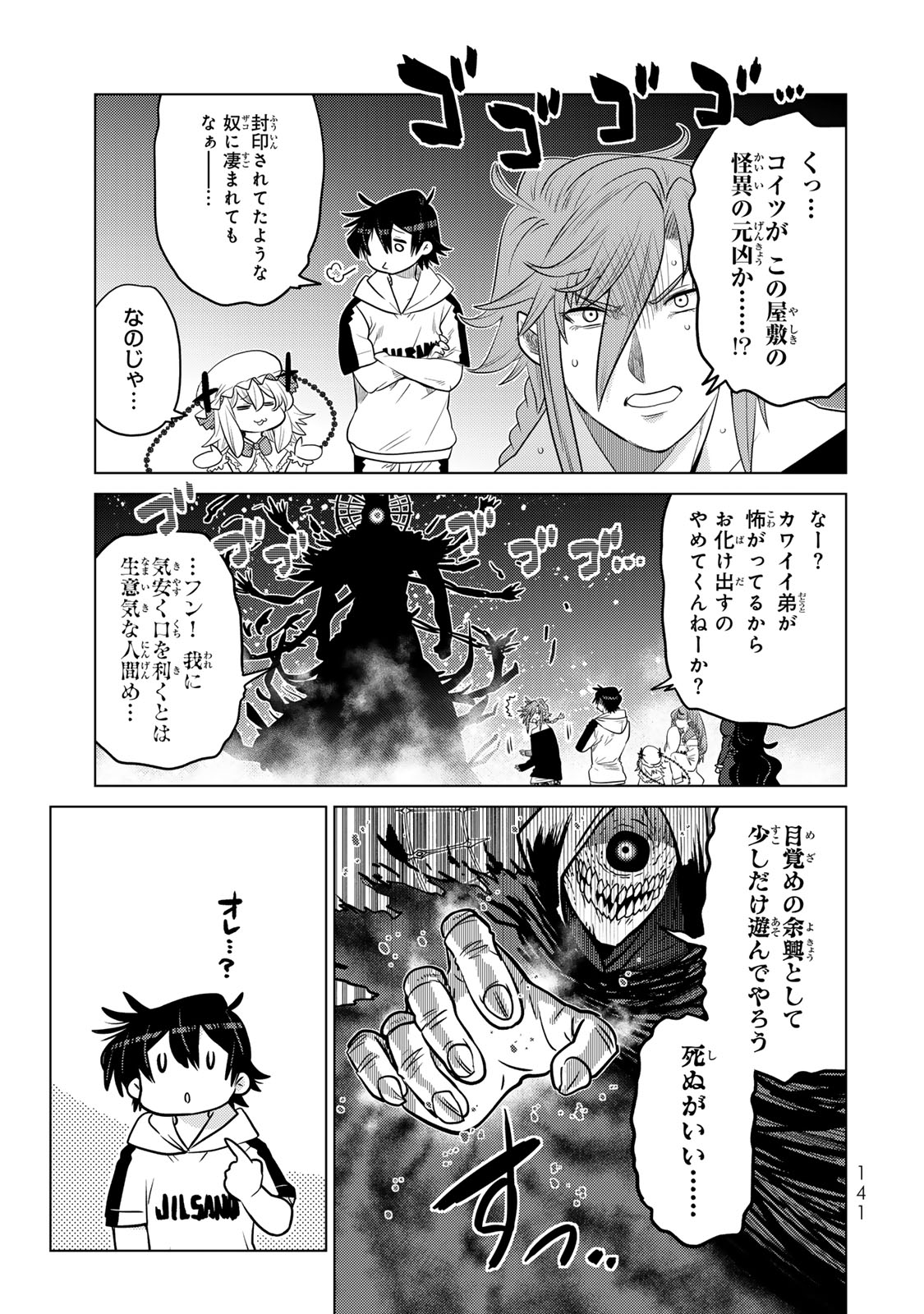 P5